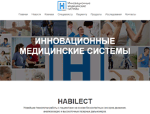 Tablet Screenshot of habilect.com